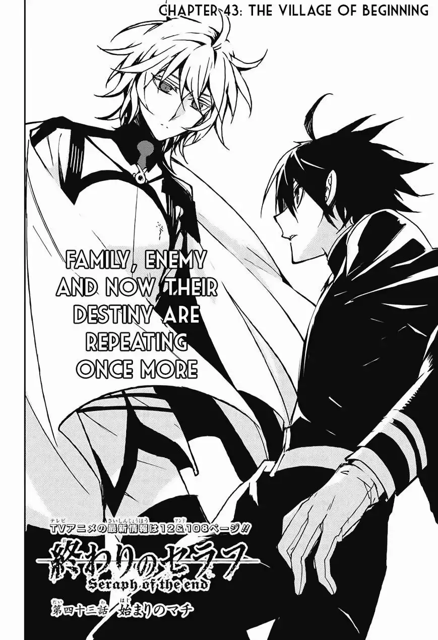 Owari no Seraph Chapter 43 3